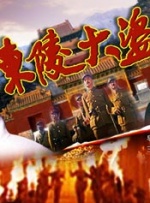 国产精品大全